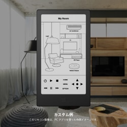 ヨドバシ.com - ソニー SONY HUIS REMOTE CONTROLLER ハウス
