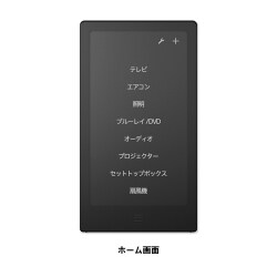 ヨドバシ.com - ソニー SONY HUIS REMOTE CONTROLLER with