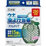 ウナコーワ 虫よけ当番 260日間 スリムタイプ モスグリーン [虫よけ用品]
