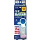 ウナコーワ 虫よけ当番 260日間 コンパクトタイプ オフホワイト [虫よけ用品]