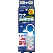 ウナコーワ 虫よけ当番 260日間 コンパクトタイプ オフホワイト [虫よけ用品]