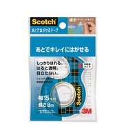 スコッチ あとではがせるテープ ディスペンサーつき 15mm×8m CA15-DS