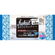 エルモア fukut おそうじシート レンジ＆冷蔵庫用 [20枚]