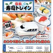 KK-00449WH [回転寿司トレイン ホワイト]