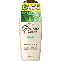 アロエス 乳液 160ml [乳液]