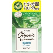 アロエス クリーム 44g [クリーム]