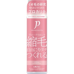 プロカリテ 縮毛ジュレ