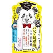 メイクキープアイライナーコートN