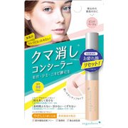 素顔ぼれ マルチカバーコンシーラー 01 ピンクベージュ [コンシーラー]