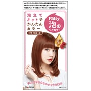 泡のヘアカラー ブライトローズ [ヘアカラー]
