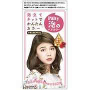 泡のヘアカラー ナチュラルアッシュ [ヘアカラー]