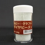 313040 [ダイヤビーズ (S) 150g 容器入り]