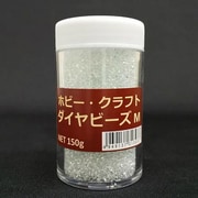 313033 [ダイヤビーズ (M) 150g 容器入り]
