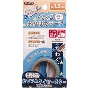11-805 [カラフルネイビースター]