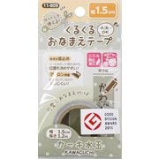 11-809 [カーキ水玉]