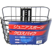CTBクロス用ワイヤー前カゴ CTB・クロス用 BK 48359