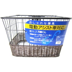 アシスト兼用藤風前カゴ 電動用 籐風 48505