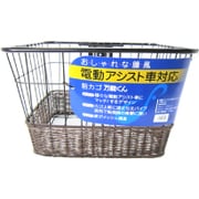アシスト兼用藤風前カゴ 電動用 籐風 48505