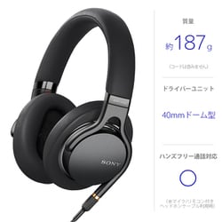 新作登場定番ほぼ未使用☆『SONY MDR-1AM2』 ブラックハイレゾ360 Reality Audioヘッドホン　ソニー ソニー