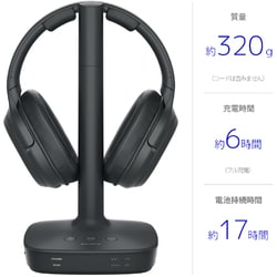 ヨドバシ.com - ソニー SONY デジタルサラウンドヘッドホンシステム ブラック WH-L600 通販【全品無料配達】