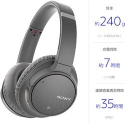 ヨドバシ.com - ソニー SONY ワイヤレスノイズキャンセリング