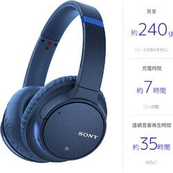ヨドバシ.com - ソニー SONY ワイヤレスノイズキャンセリング