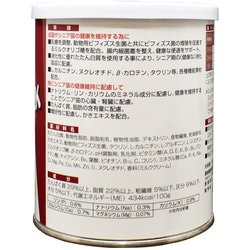 ヨドバシ.com - 森乳サンワールド キャット メンテナンス シニアミルク 