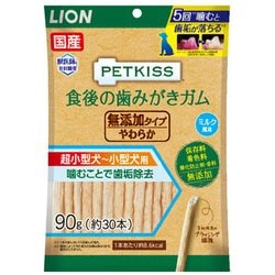 ヨドバシ Com ライオン商事 ペットキッス 食後の歯みがきガム 無添加タイプ やわらか 超小型犬 小型犬用 90g 約30本 犬 おやつ ガム 歯磨き 通販 全品無料配達