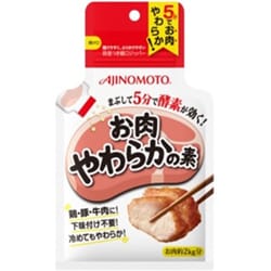 ヨドバシ.com - 味の素 お肉やわらかの素 50g [肉用調味料] 通販【全品