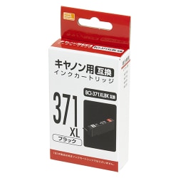 互換インクカートリッジ キヤノン BCI-371XLBK ブラック PP-C371LBK