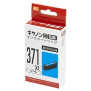 互換インクカートリッジ キヤノン BCI-371XLC シアン PP-C371LC