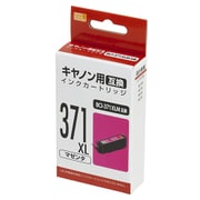 互換インクカートリッジ キヤノン BCI-371XLM マゼンタ PP-C371LM