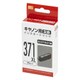 互換インクカートリッジ キヤノン BCI-371XLGY グレー PP-C371LGY