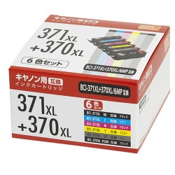 互換インクカートリッジ キヤノン BCI-371XL＋370XL/6MP 6色セット（ブラック/シアン/マゼンタ/イエロー/グレー/ブラック） PP-C371L-6P