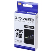 互換インクカートリッジ エプソン イチョウ ITH-BK ブラック PP-EICITH-BK