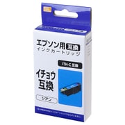 互換インクカートリッジ エプソン イチョウ ITH-C シアン PP-EICITH-C