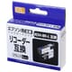 互換インクカートリッジ エプソン リコーダー RDH-BK-L ブラック PP-EICRDH-LBK
