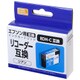 互換インクカートリッジ エプソン リコーダー RDH-C シアン PP-EICRDH-C