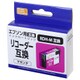 互換インクカートリッジ エプソン リコーダー RDH-M マゼンタ PP-EICRDH-M