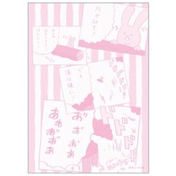 ヨドバシ.com - エンスカイ ensky スキウサギ A6メモ (1)好き！ [40枚] 通販【全品無料配達】