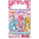 HUGっと！プリキュア マグネットきせかえ [全3種]