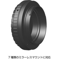 GIZMON Utulens & Wtulens Eマウント用セット【ギズモン】 Amazon.com : GIZMON Wtulens for E-Mount | NEX : Electronics