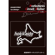 TDFK-1L [都道府県サーキットステッカー Lサイズ 北海道]