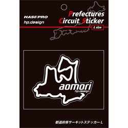 TDFK-2L [都道府県サーキットステッカー Lサイズ 青森]