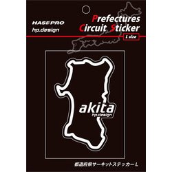 TDFK-3L [都道府県サーキットステッカー Lサイズ 秋田]