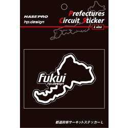 TDFK-11L [都道府県サーキットステッカー Lサイズ 福井]