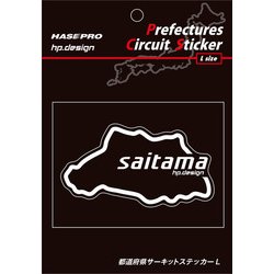 TDFK-15L [都道府県サーキットステッカー Lサイズ 埼玉]