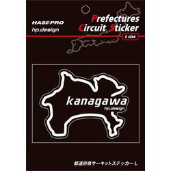TDFK-18L [都道府県サーキットステッカー Lサイズ 神奈川]