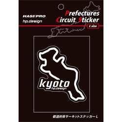 TDFK-26L [都道府県サーキットステッカー Lサイズ 京都]