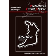 TDFK-29L [都道府県サーキットステッカー Lサイズ 大阪]